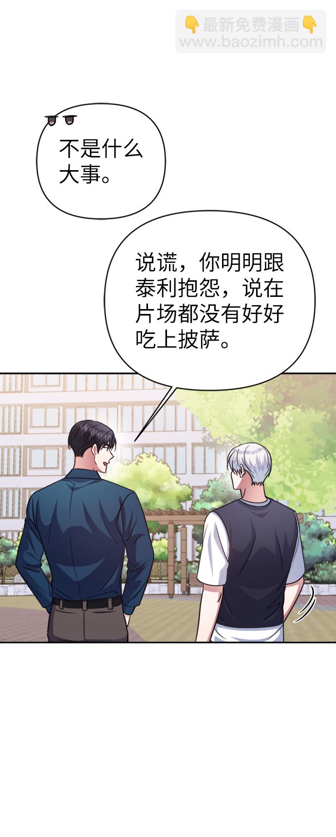 第46话43