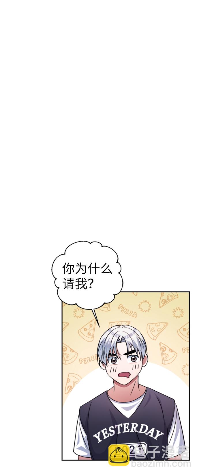 第46话45