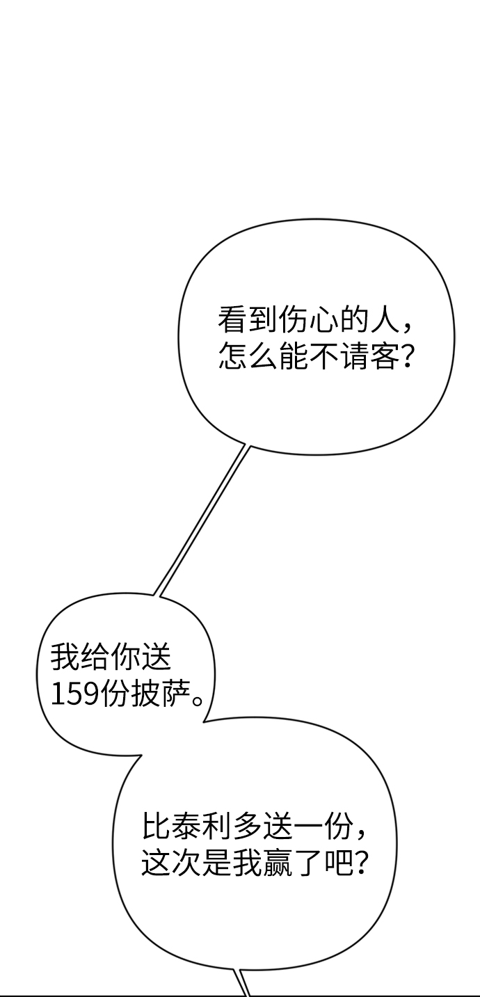 第46话46
