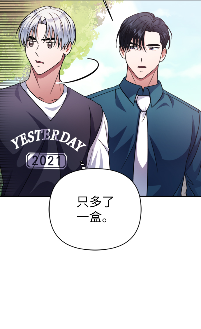 第46话47