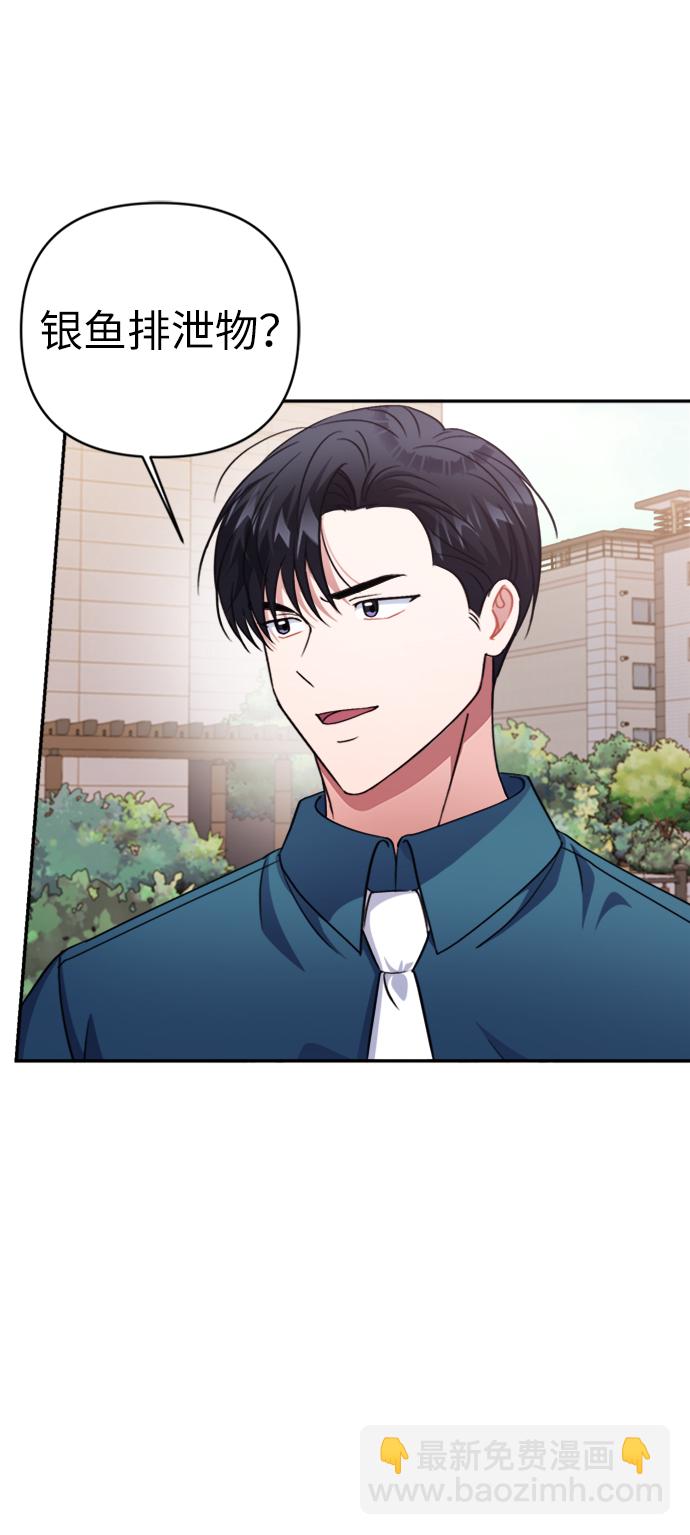 第46话49