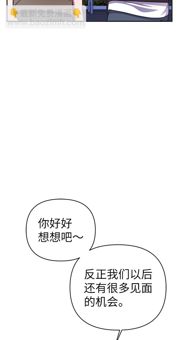 第46话5