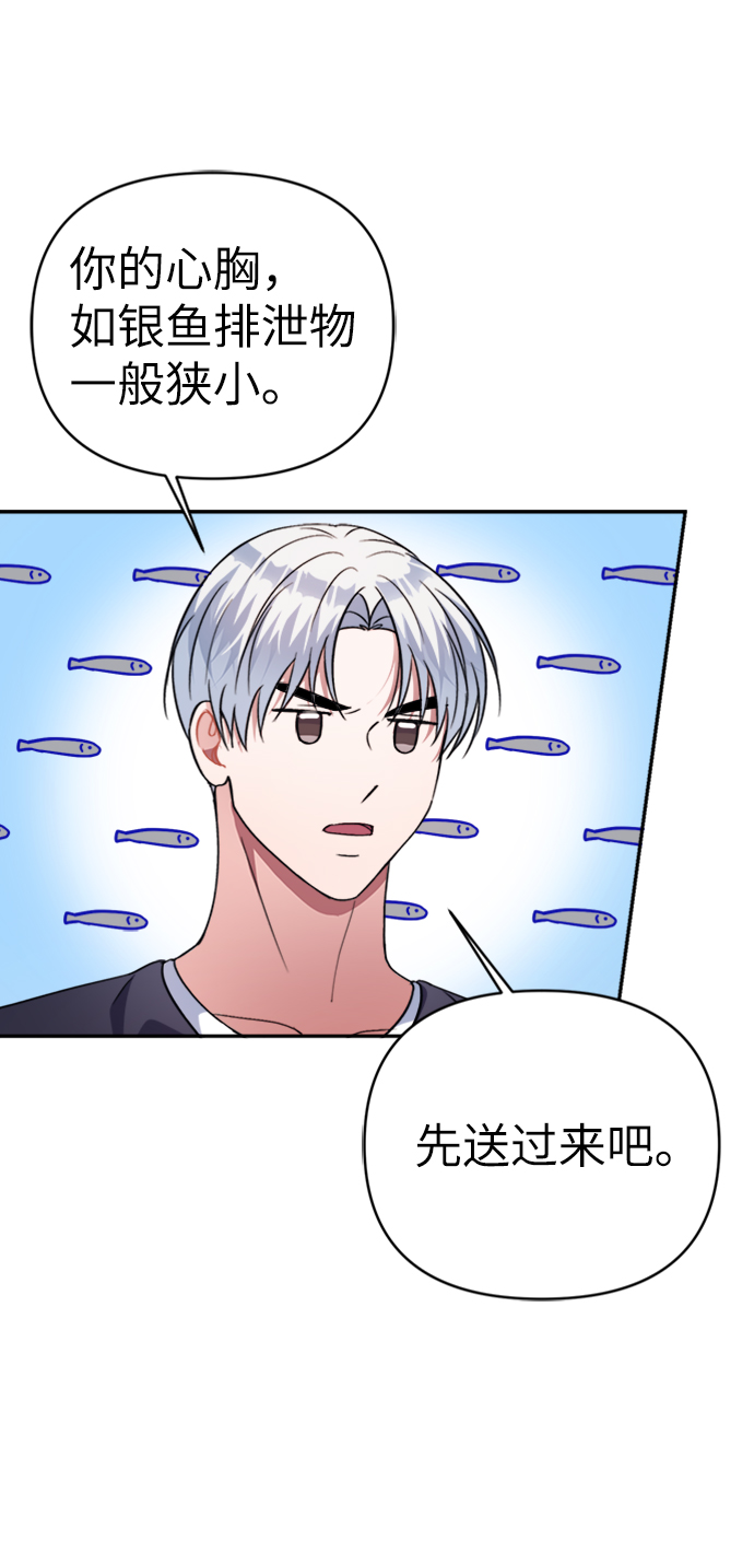 第46话52