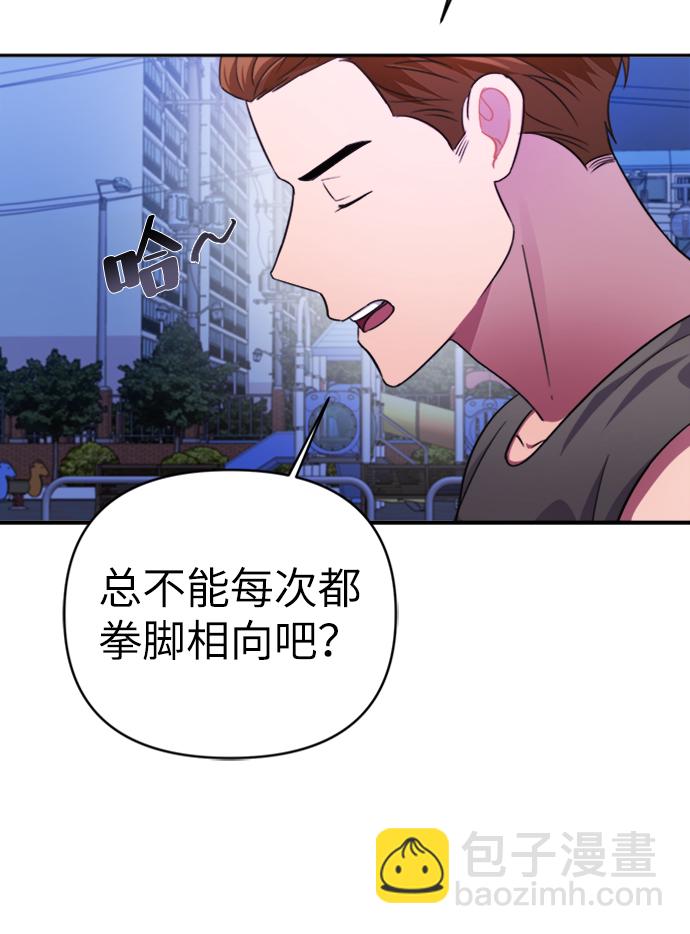 第46话6