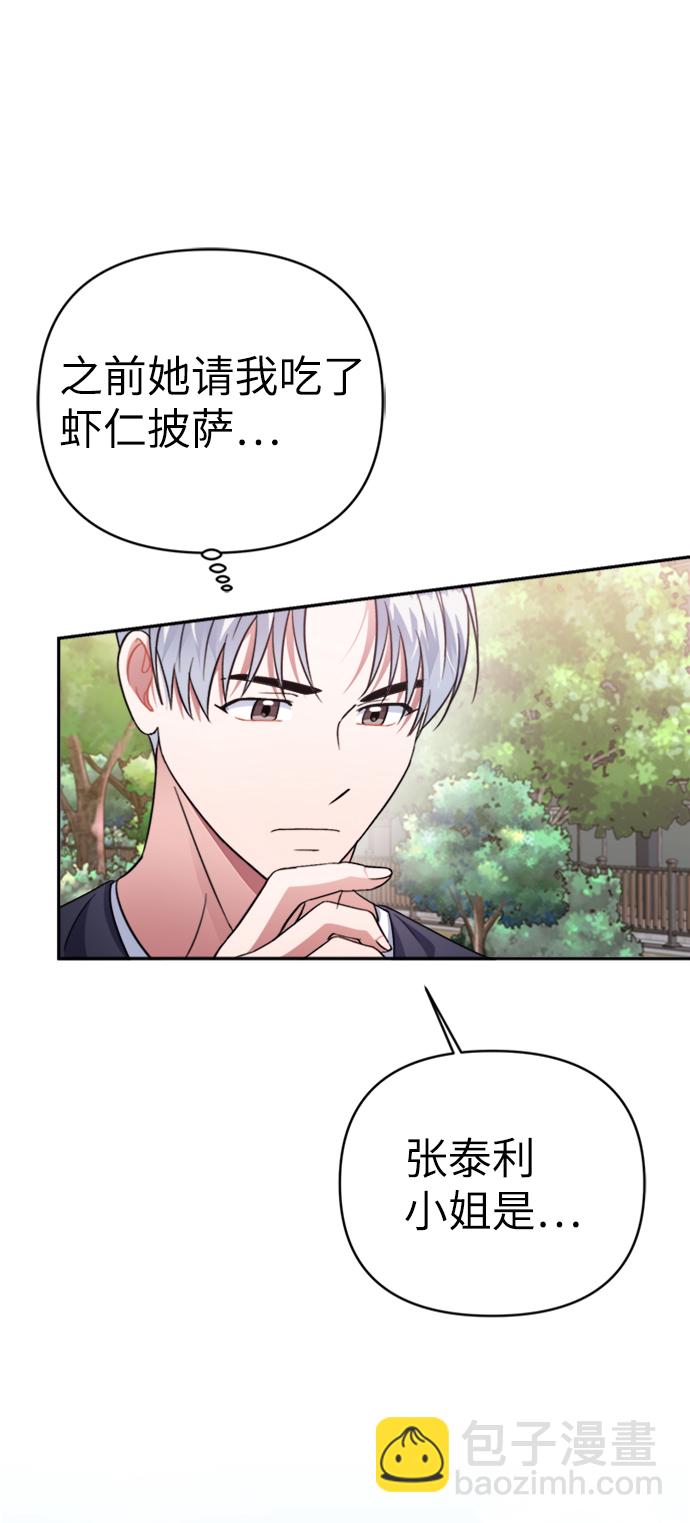第46话60
