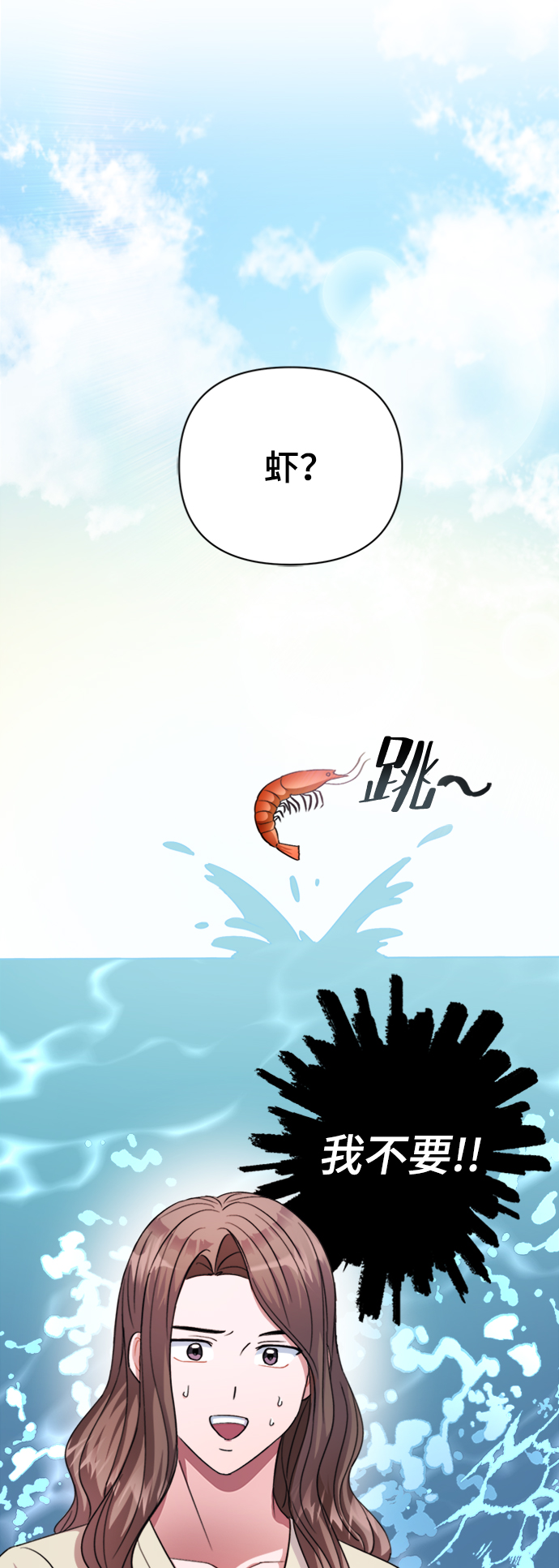 第46话61