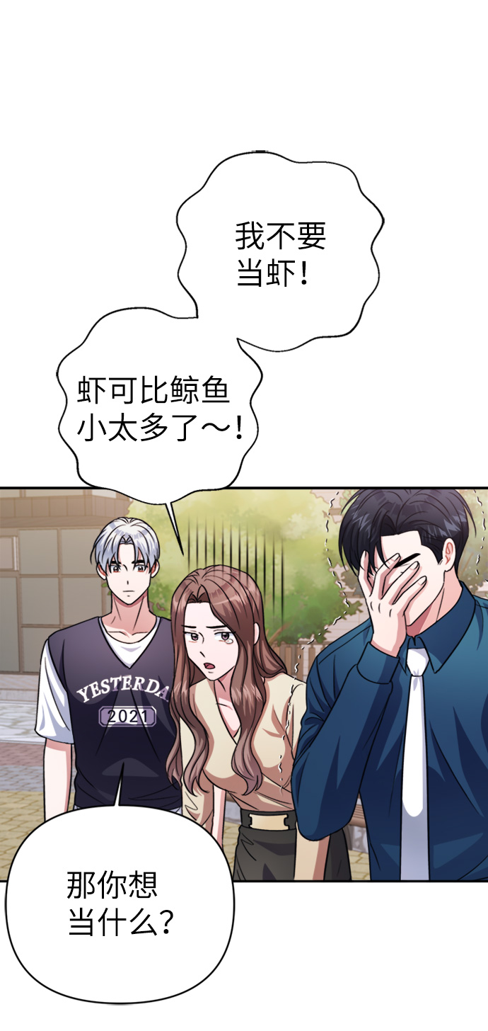 第46话63