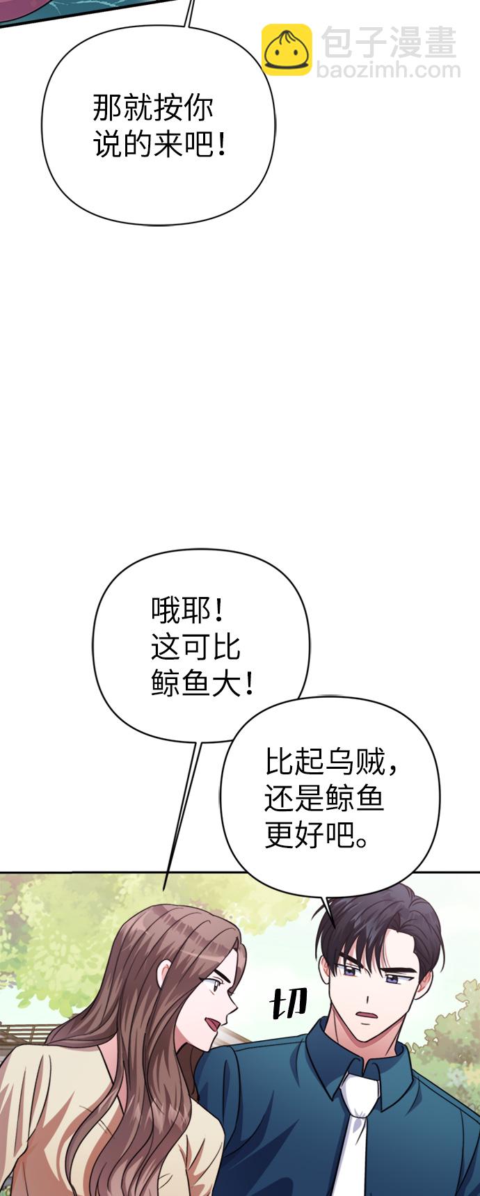 第46话66
