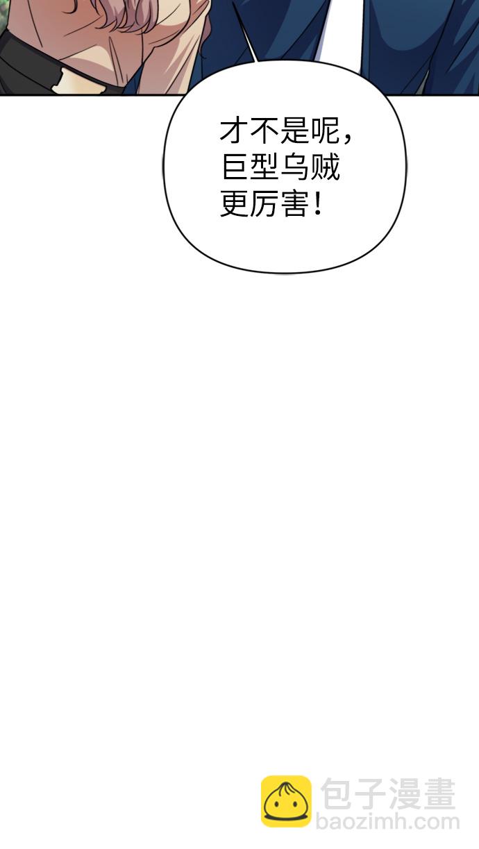 第46话67