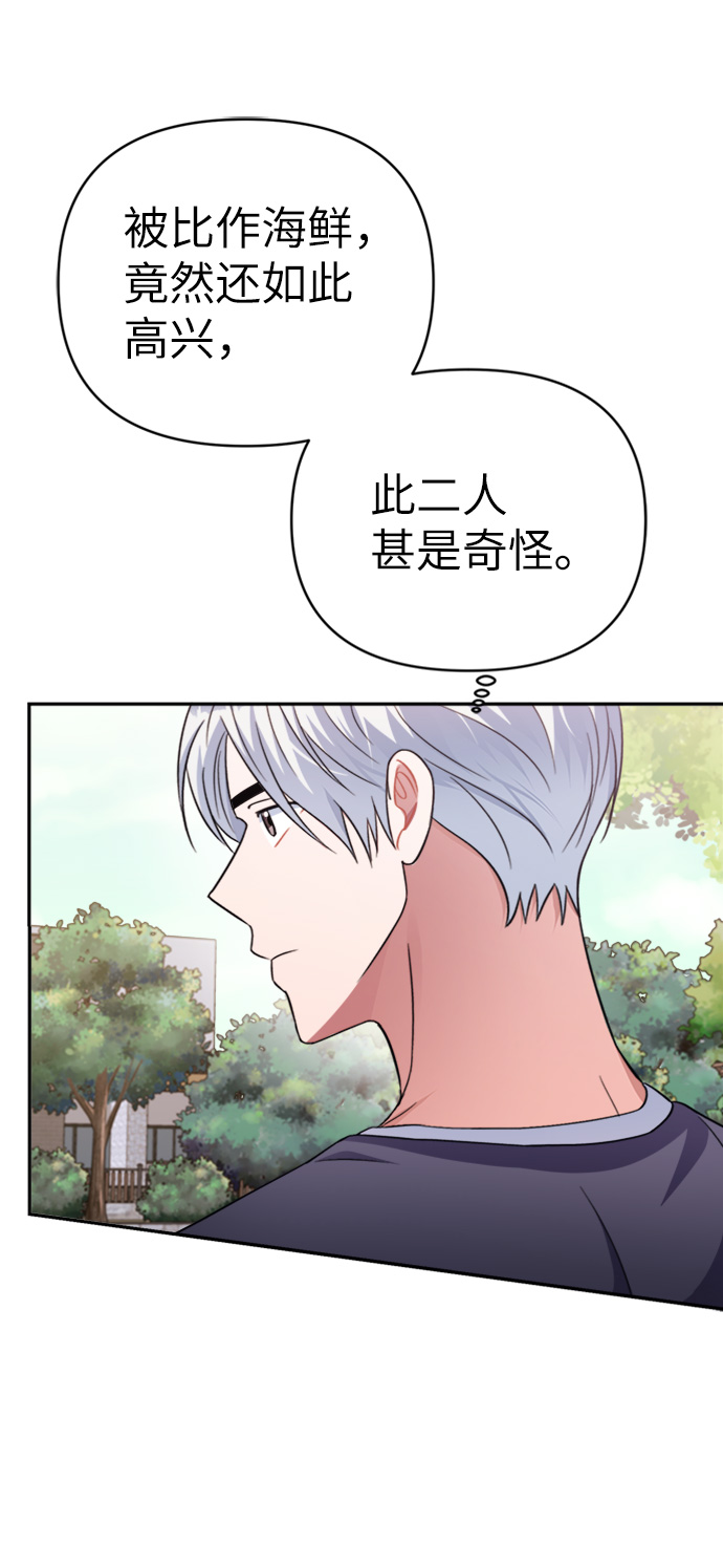 第46话68
