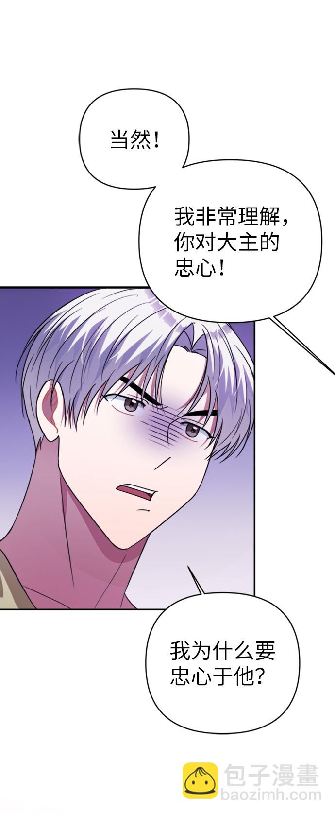 第46话7
