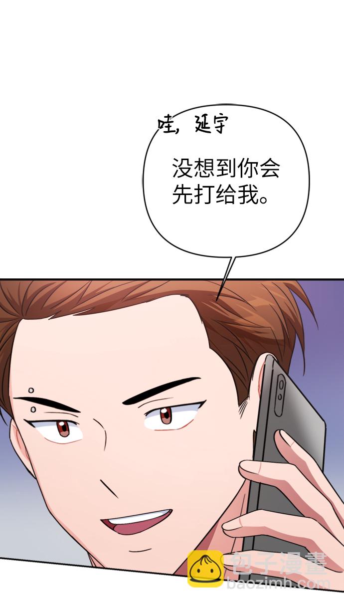 第46话74