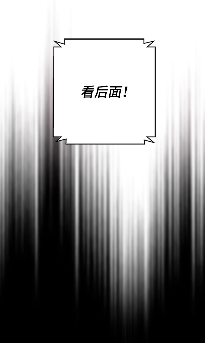 第46话76