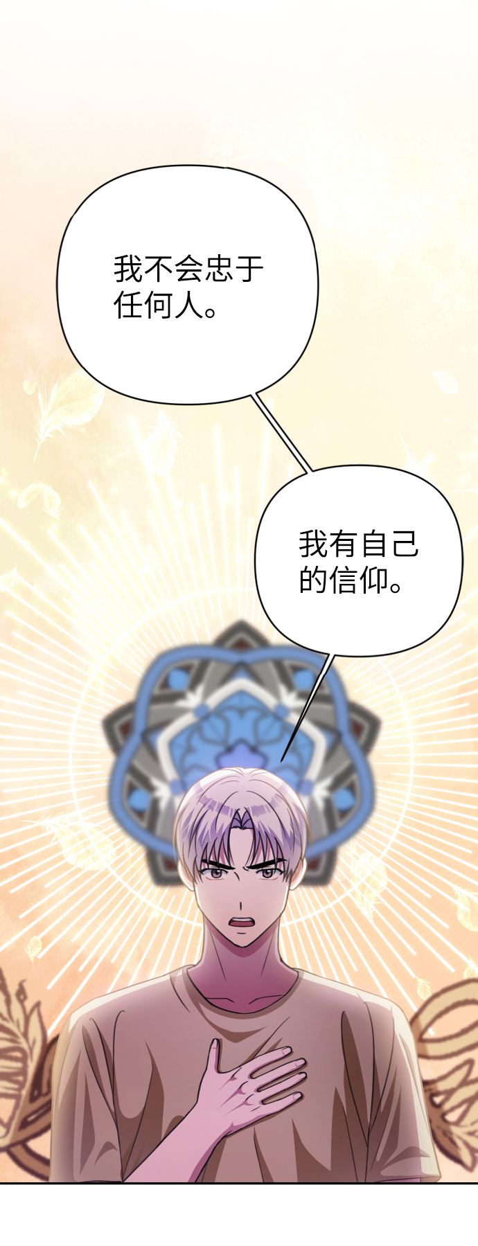 第46话8