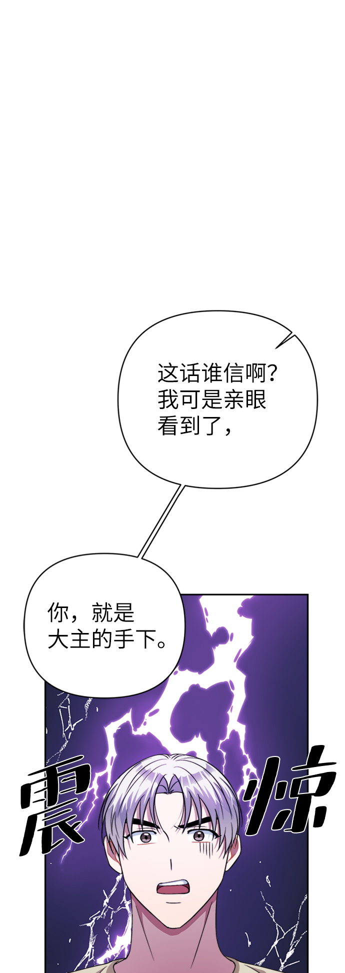 第46话9