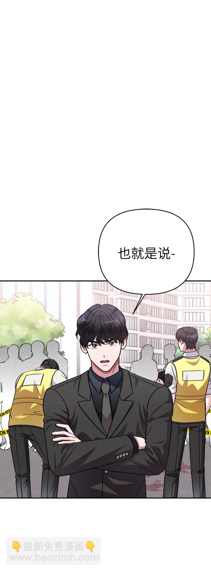 第47话12