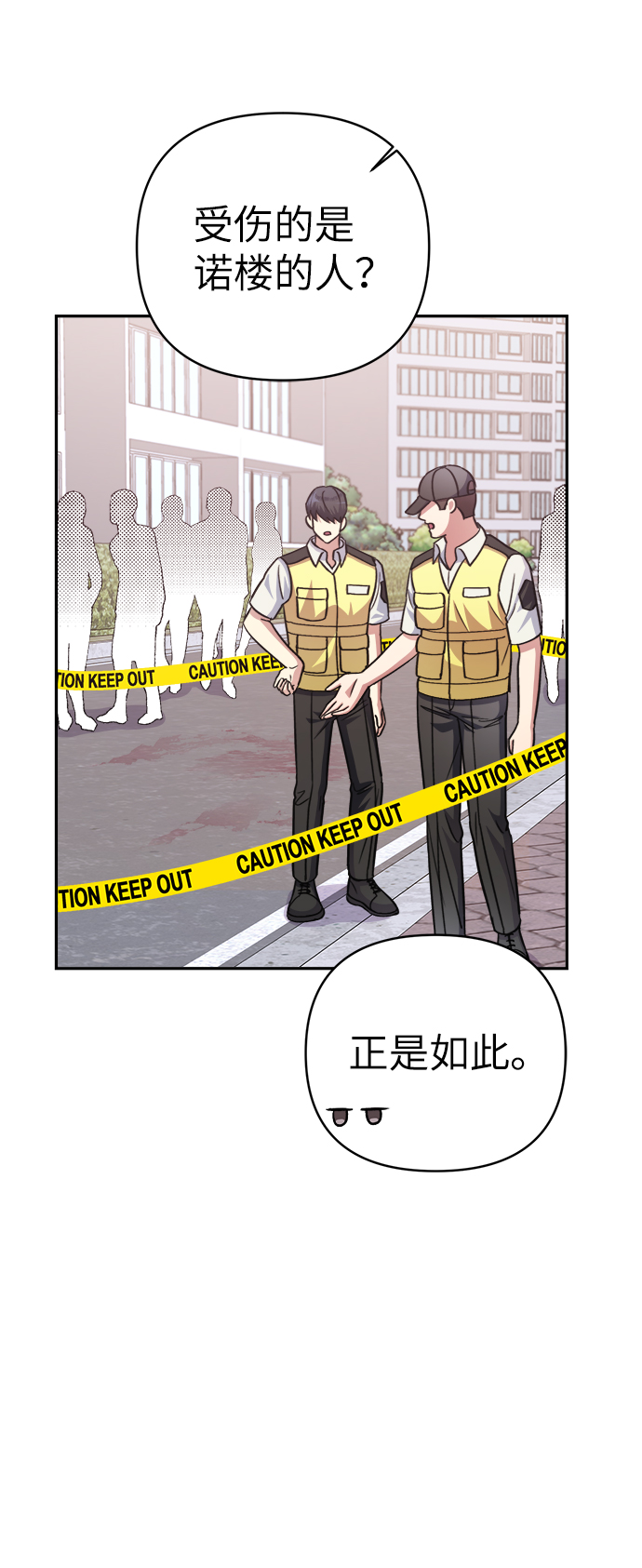第47话15