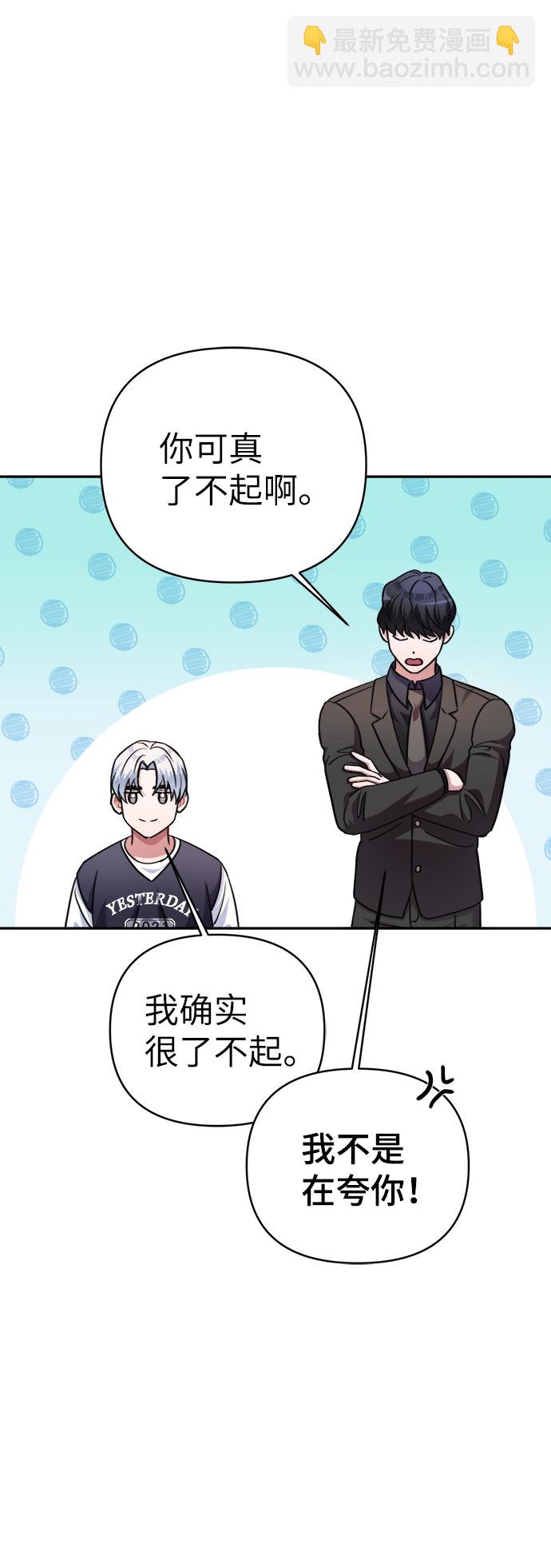 第47话17