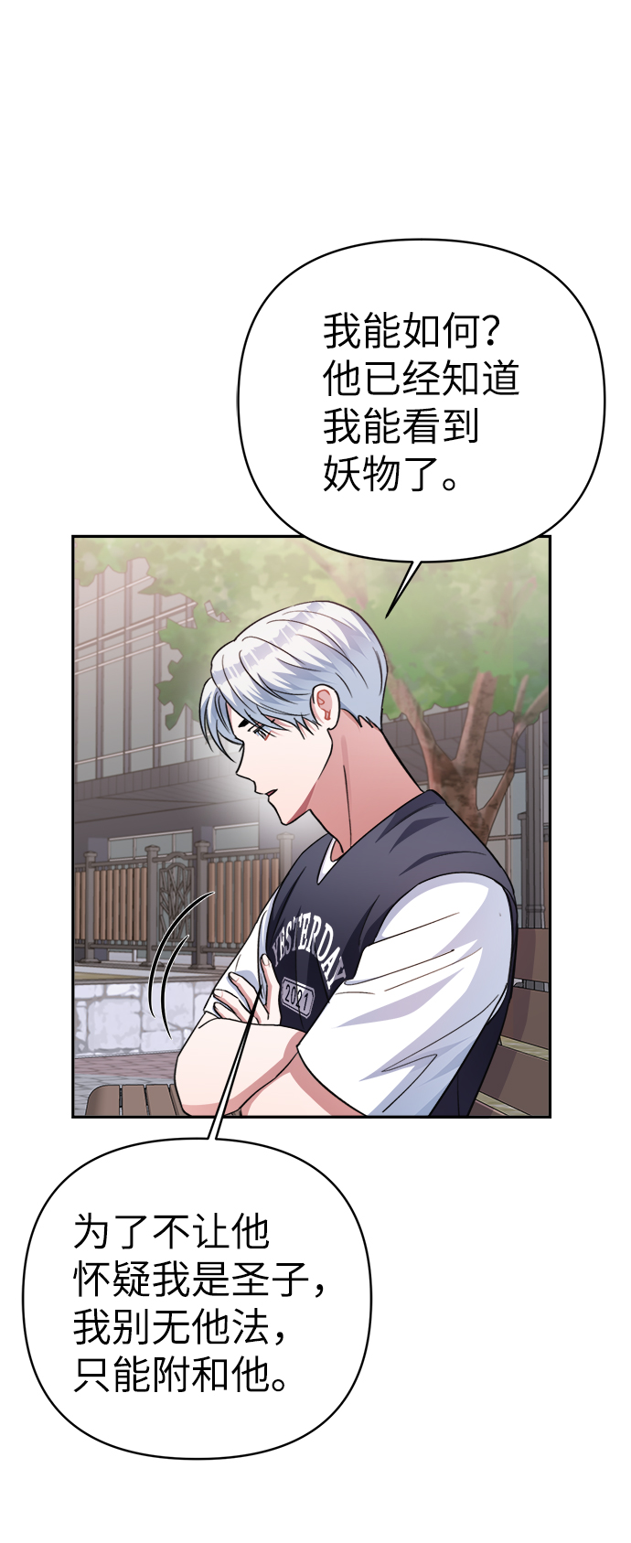 第47话18