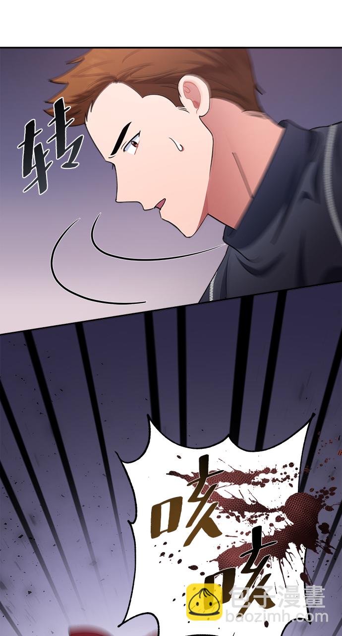 第47话2