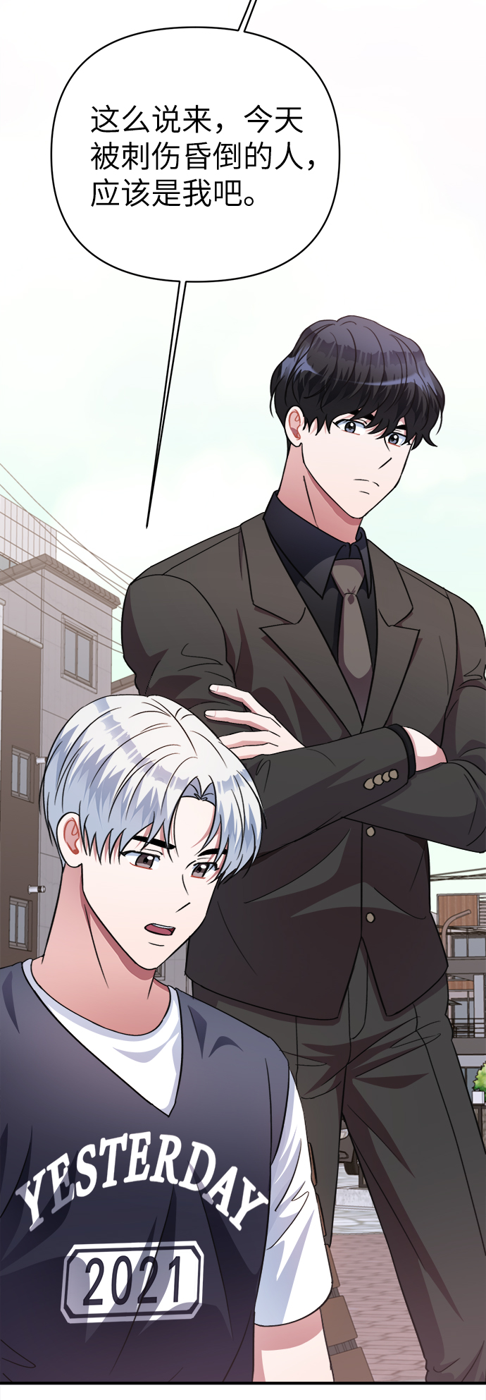 第47话20