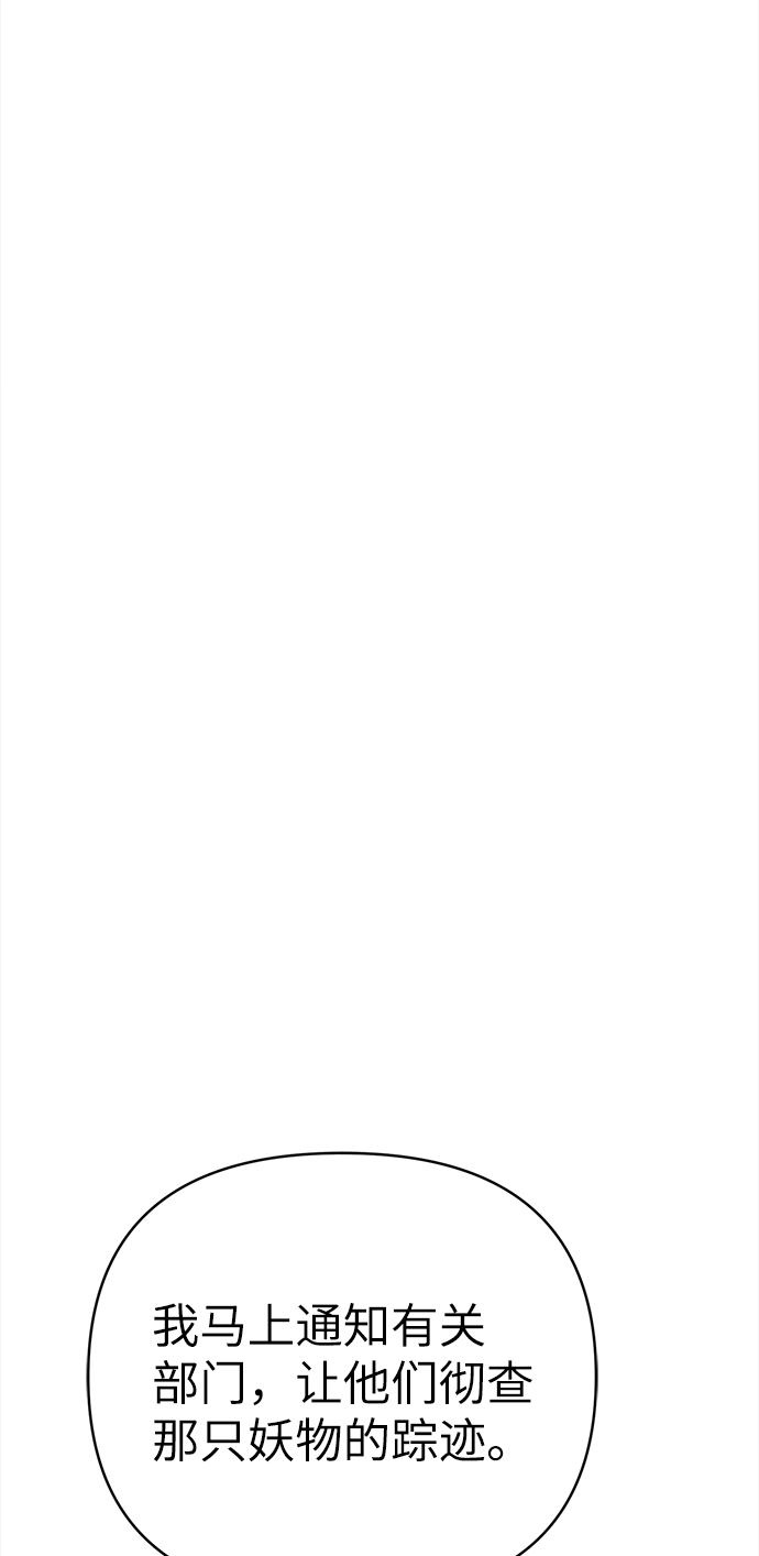 第47话21