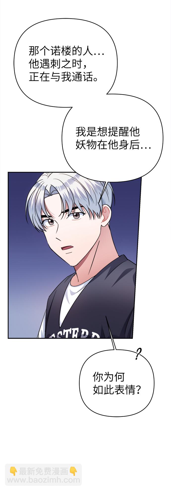 第47话23