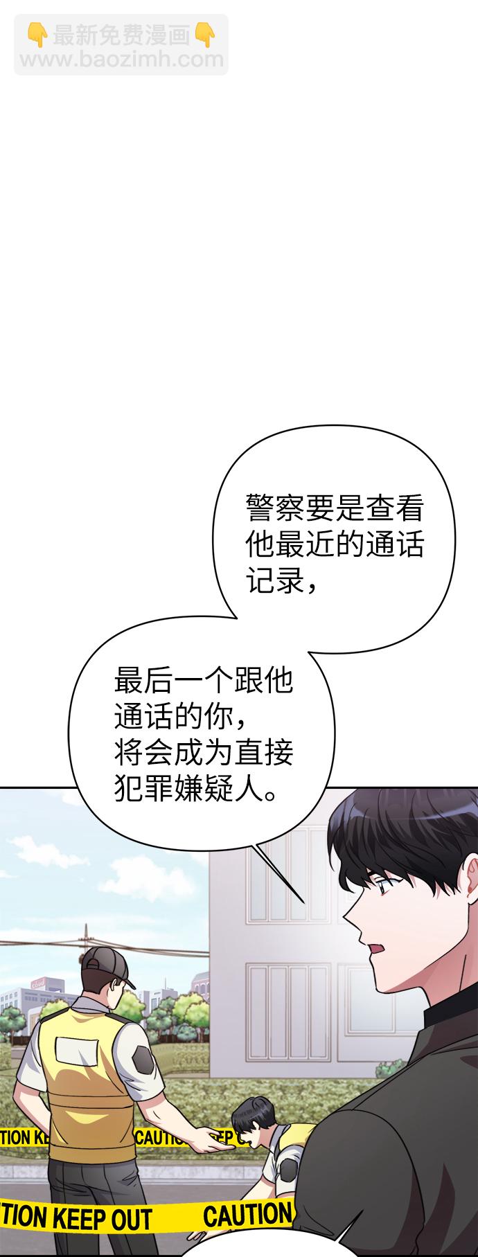 第47话26