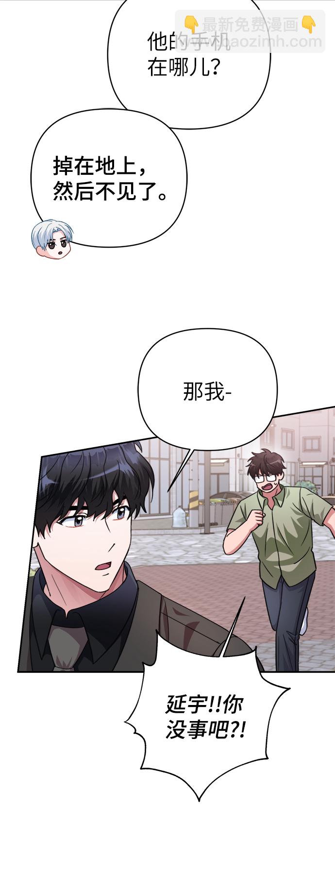 第47话27