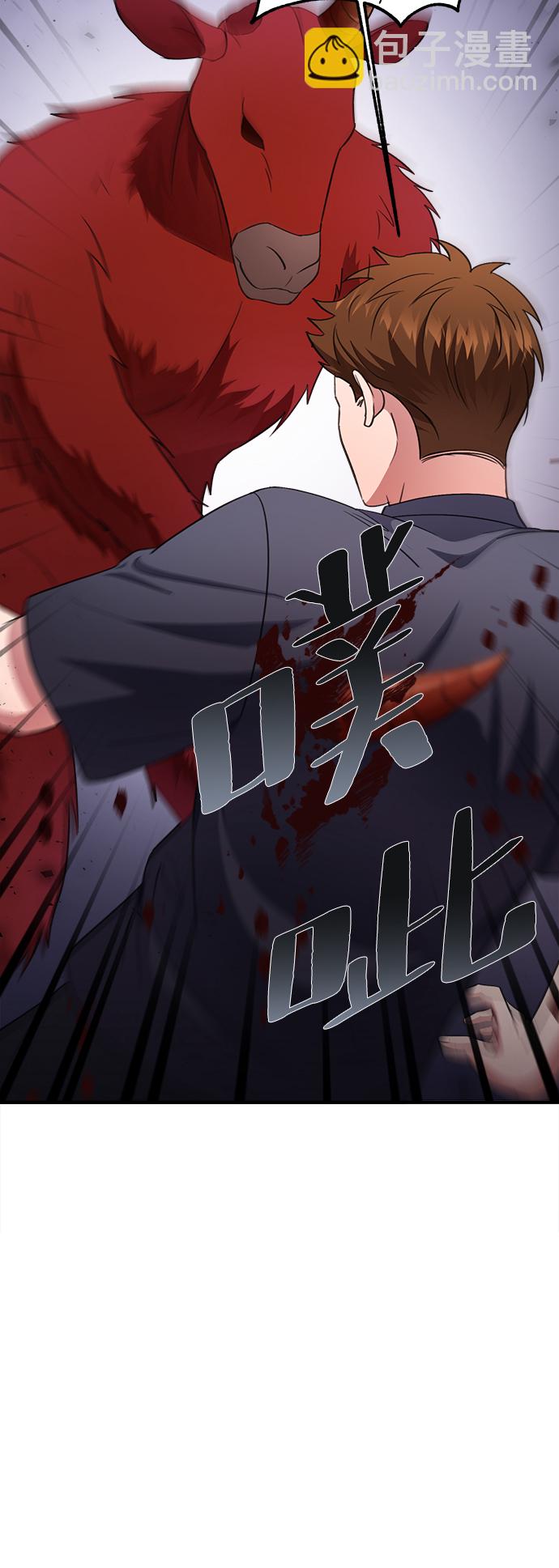 第47话3
