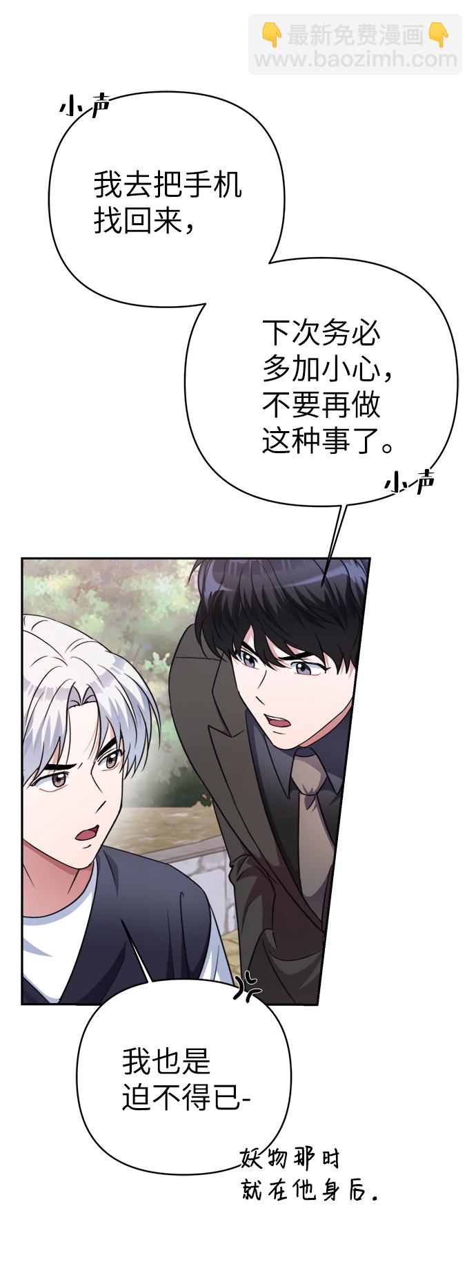 第47话30