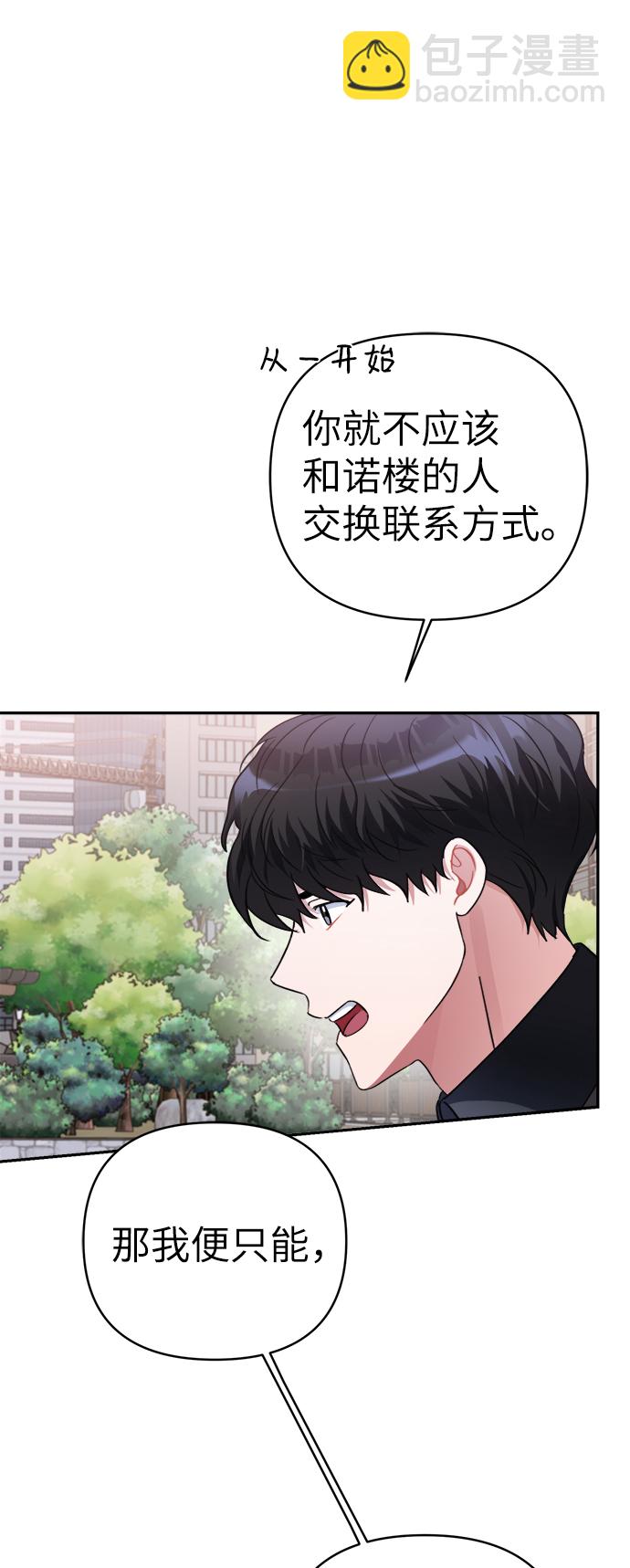 第47话31