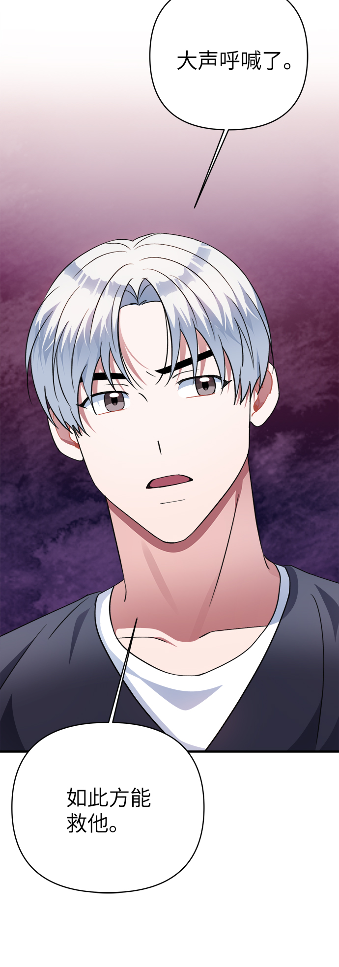 第47话32