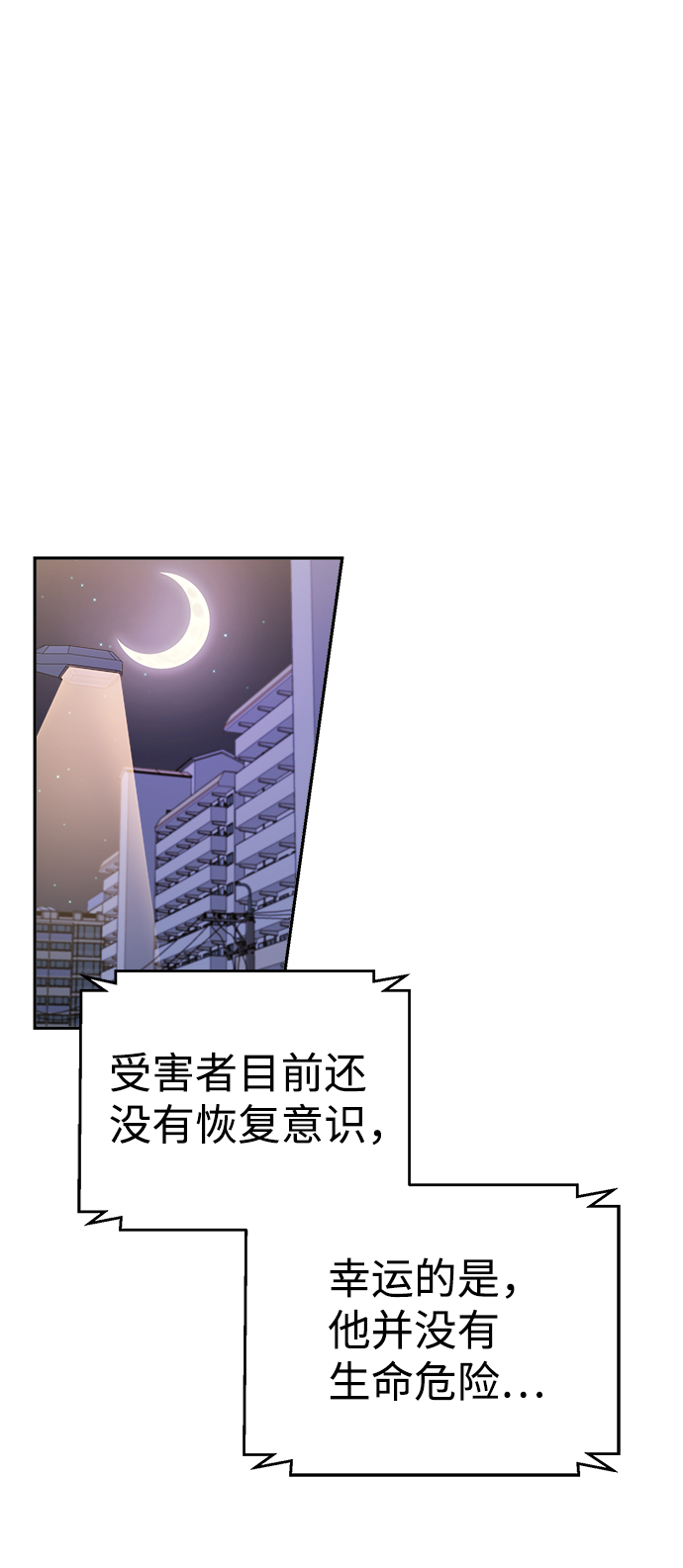第47话35