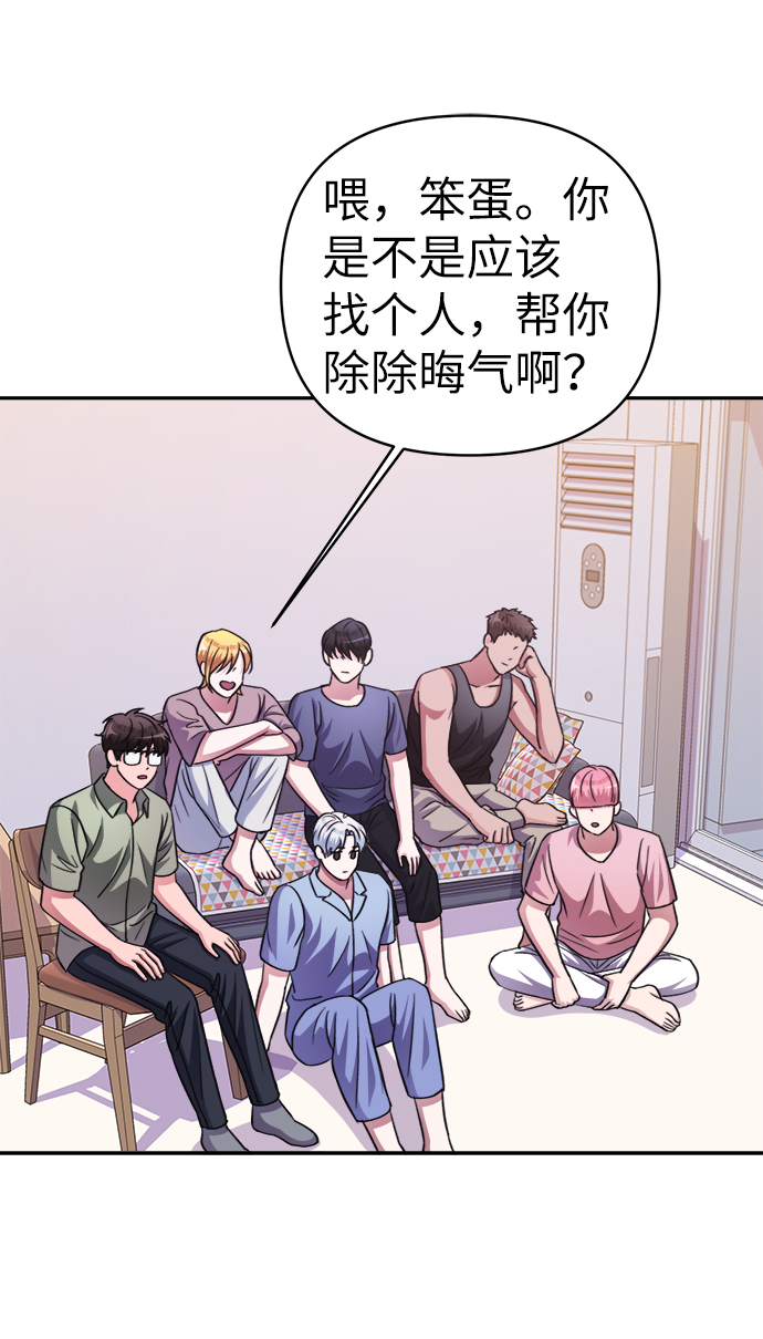 第47话37