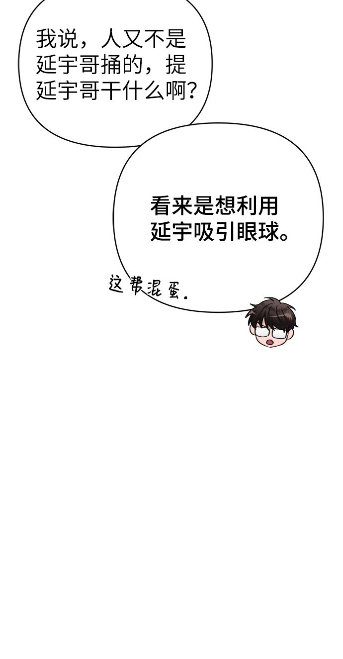 第47话39