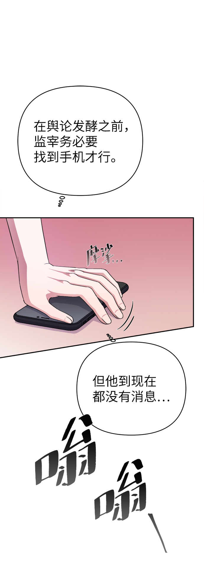 第47话41
