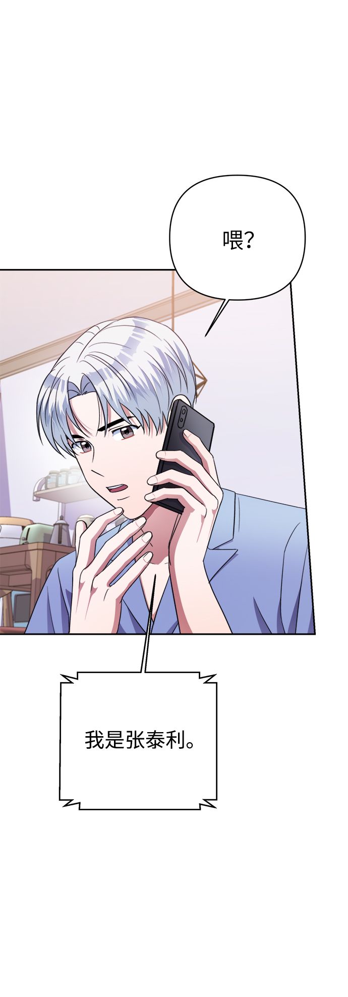 第47话43