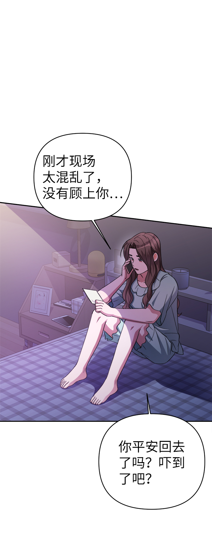 第47话44