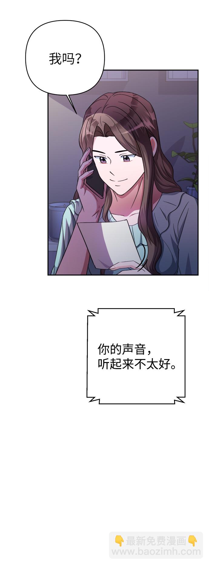 第47话46