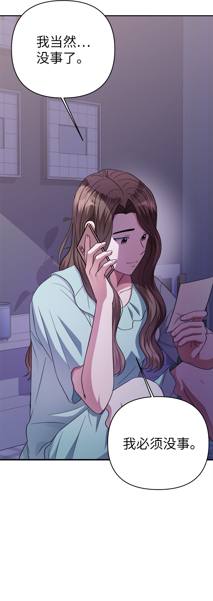 第47话47