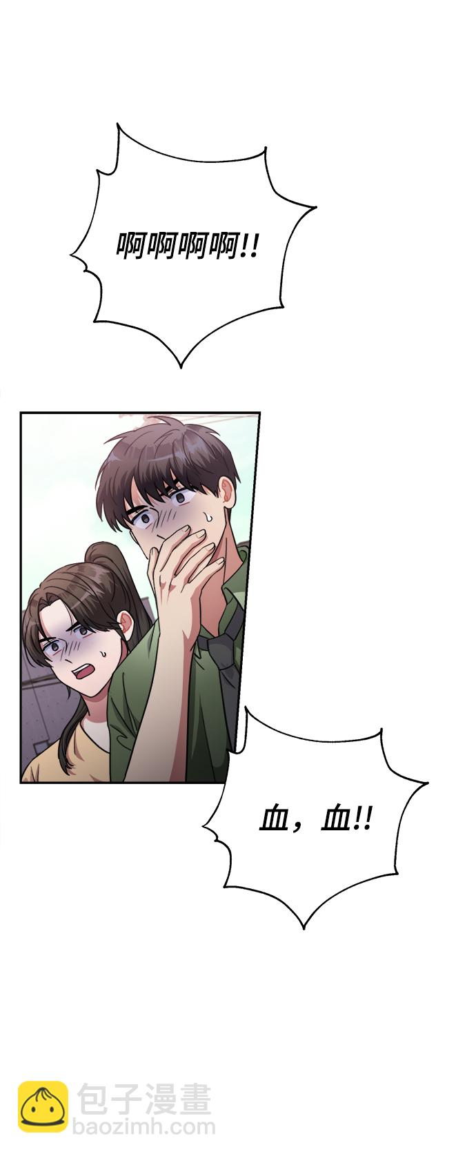 第47话5