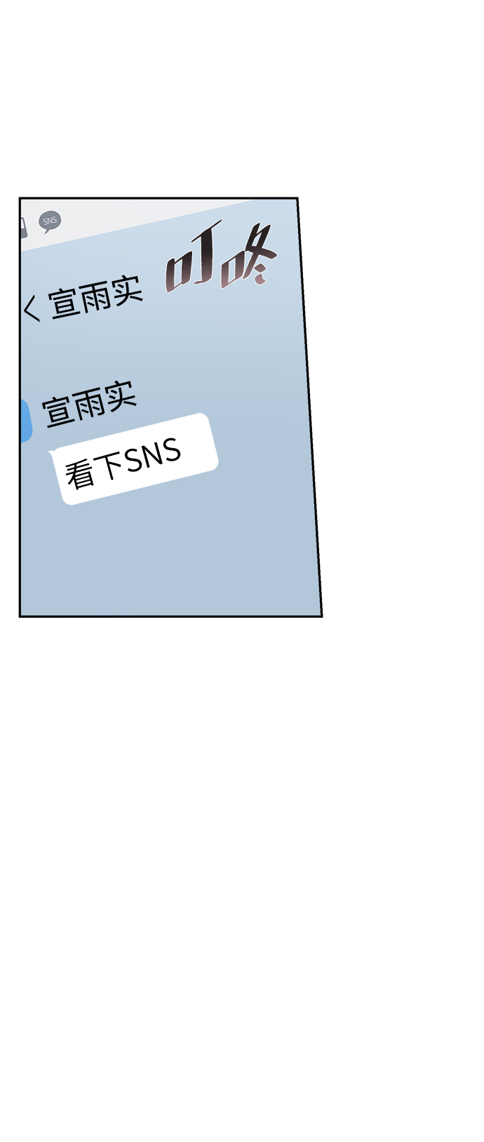 第47话54