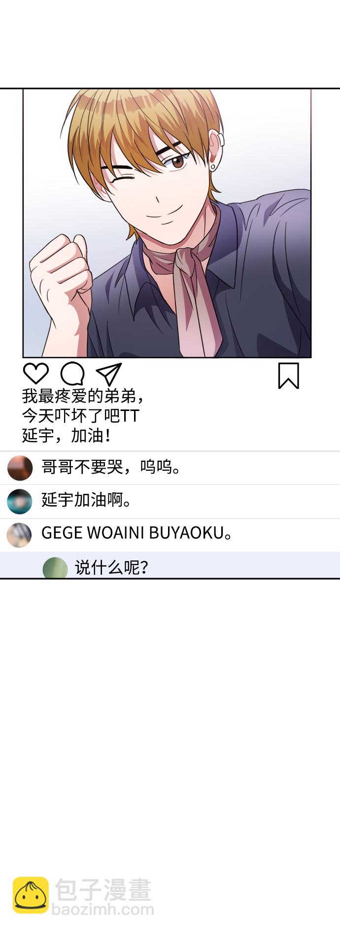 第47话55