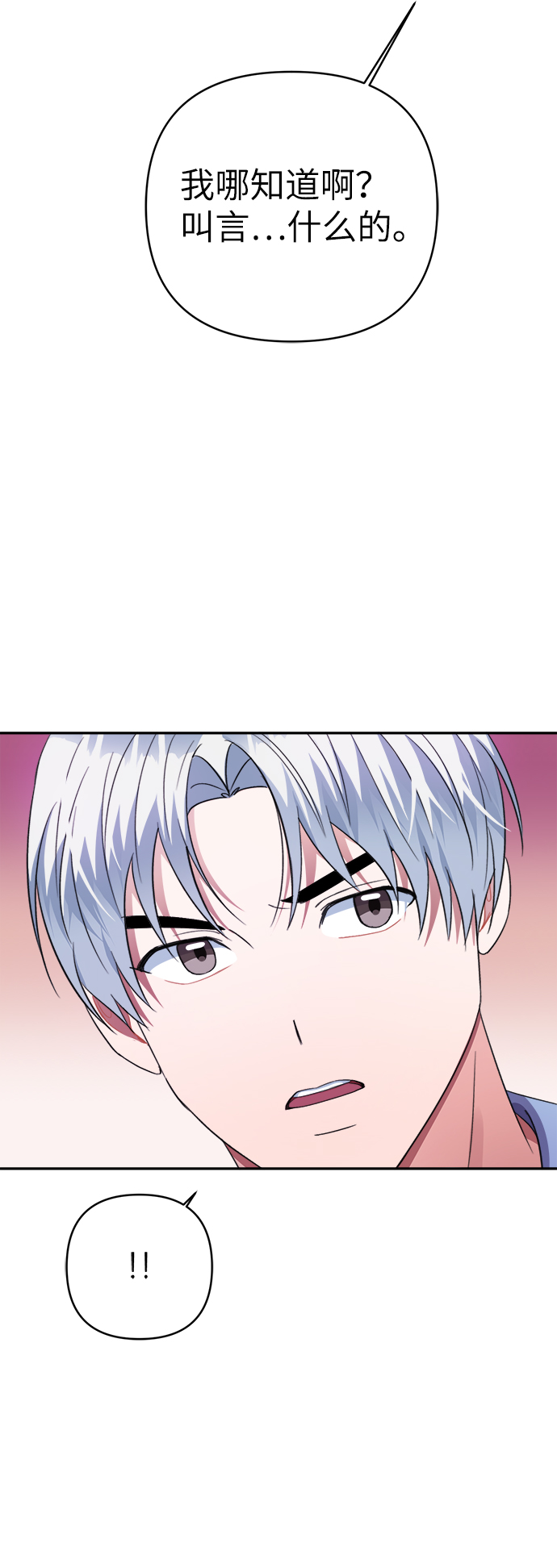 第47话59