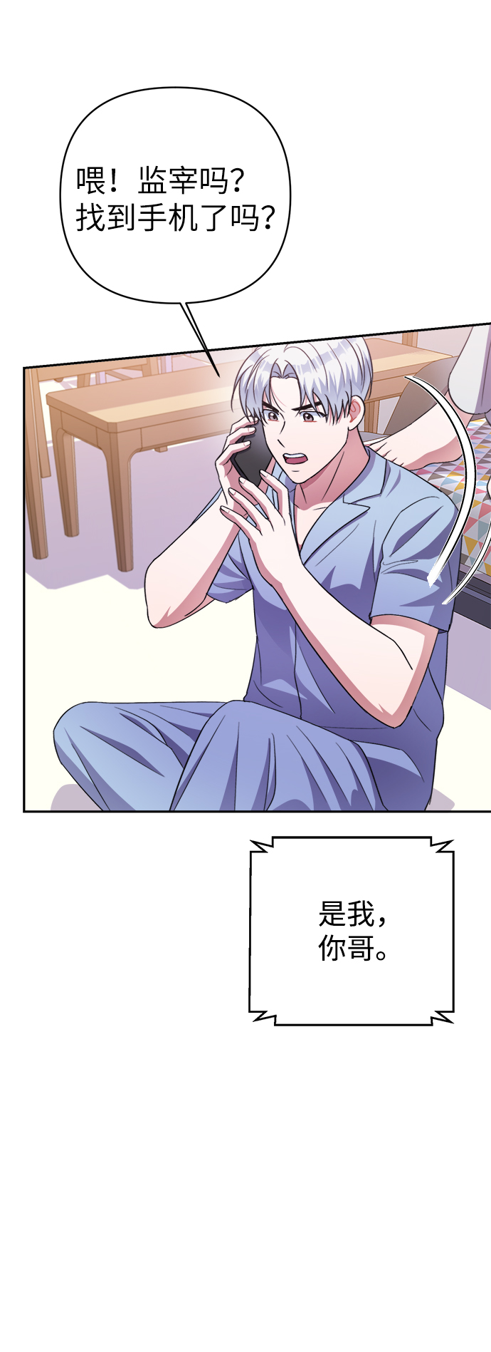 第47话60