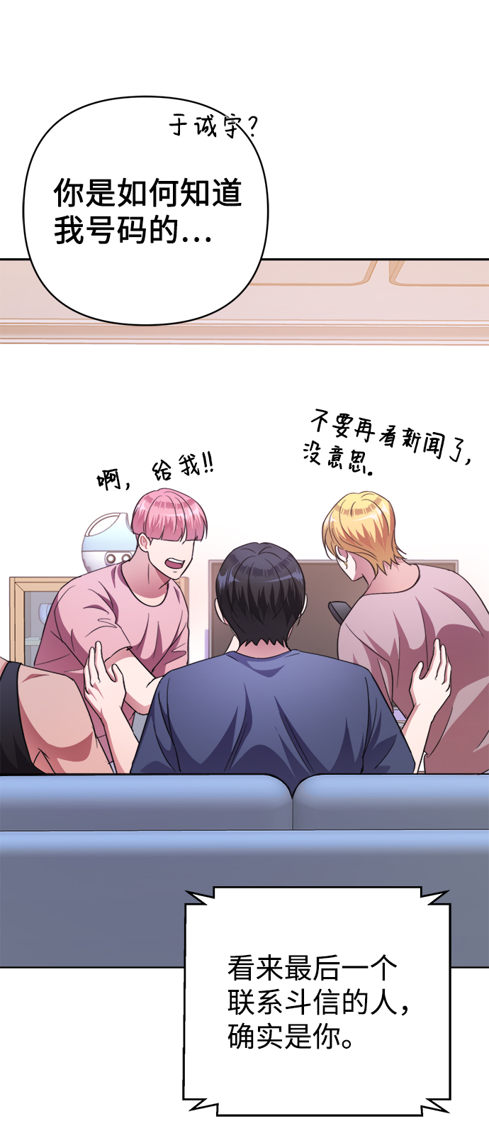 第47话61