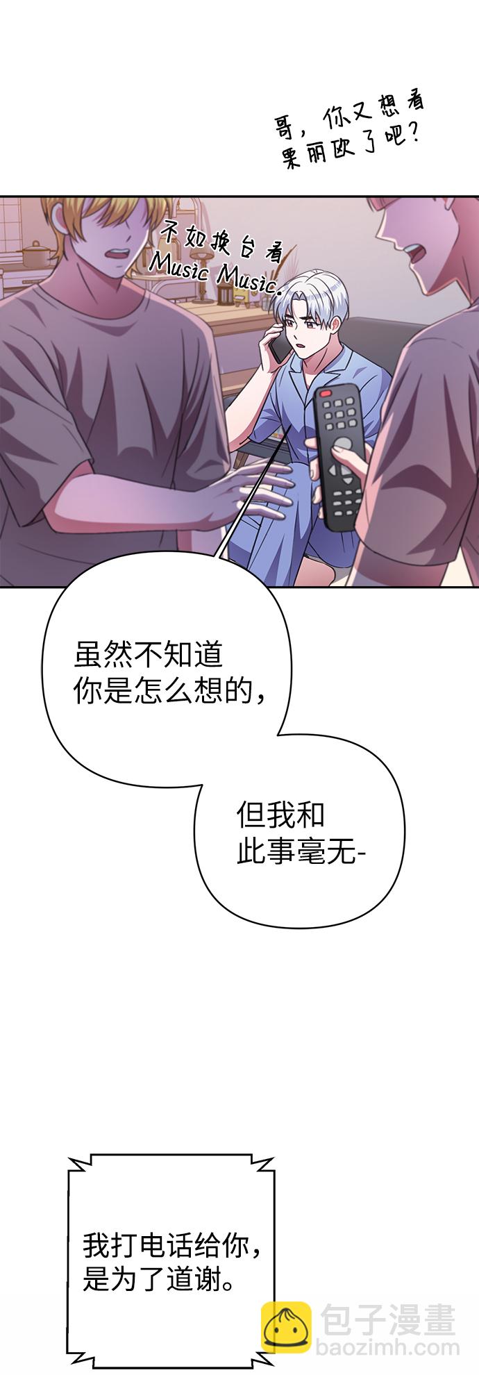 第47话62