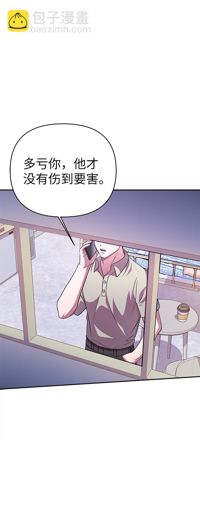 第47话65