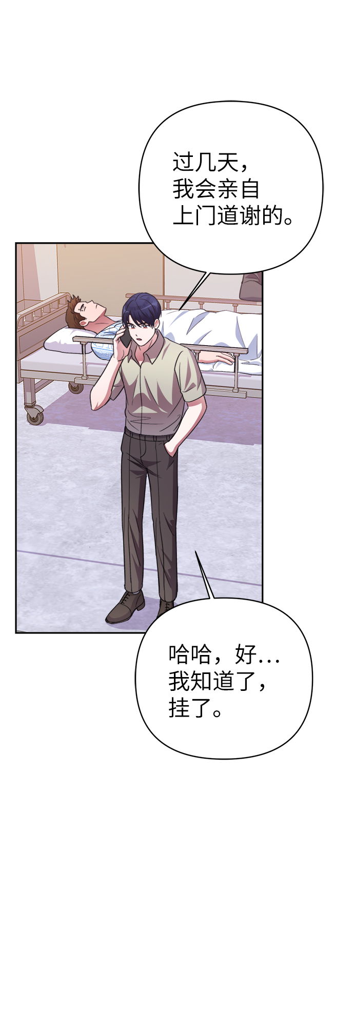 第47话66